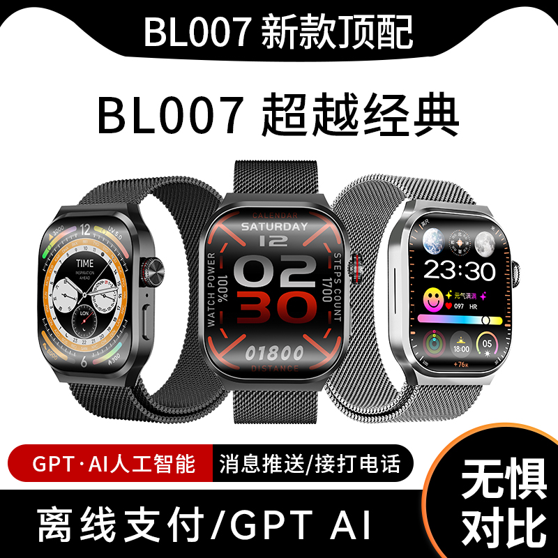 BL007 Power Bank 20000mAh