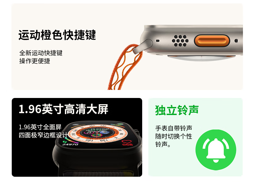 T800 Ultra Smart Watch